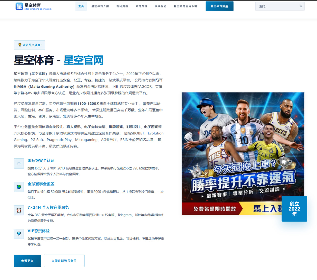 杜普兰蒂斯斯德哥尔摩站冲击新高度：撑杆跳技术细节与极限空间深度分析